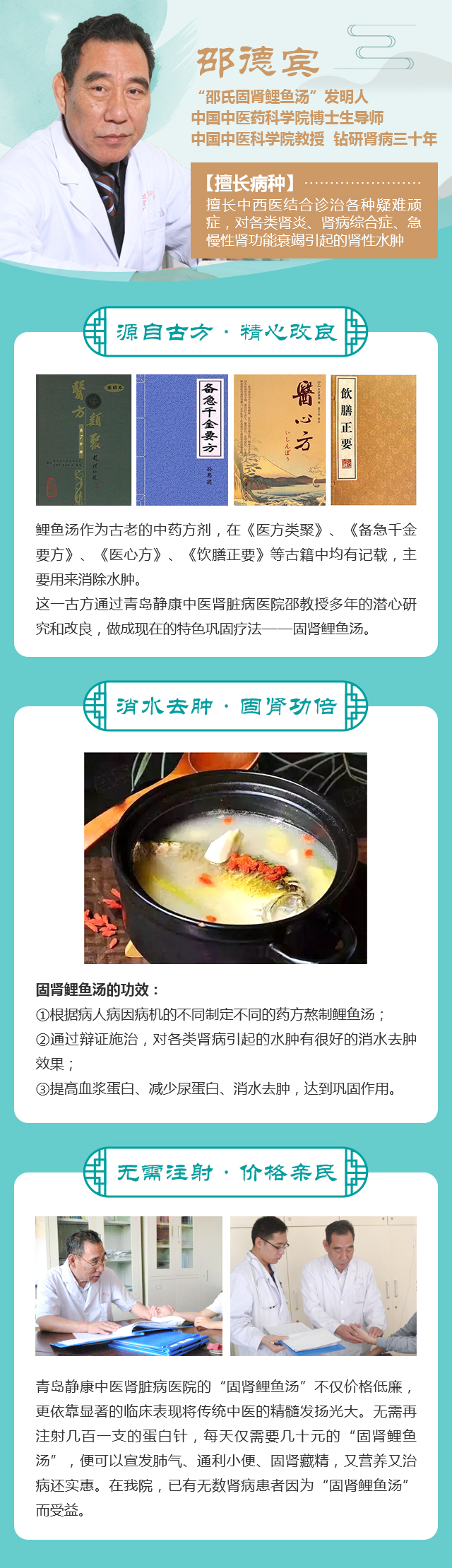 治疗效果展示
