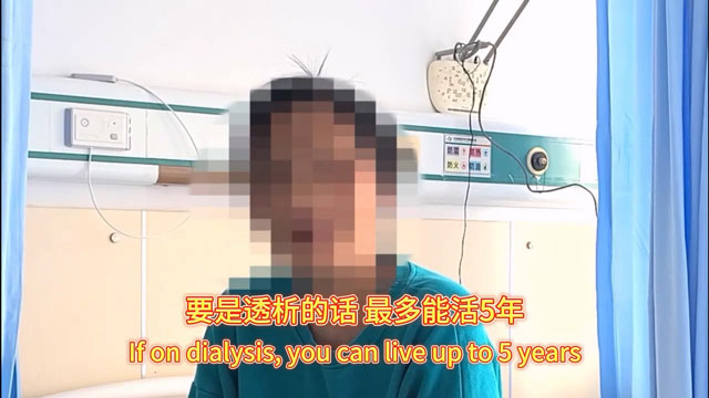 肌酐从576骤降至64。曾被断言“透析活不过5年”