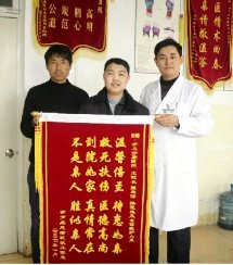 Shen Hang's condition at admission